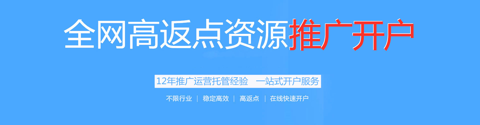 盐源百度如何推广